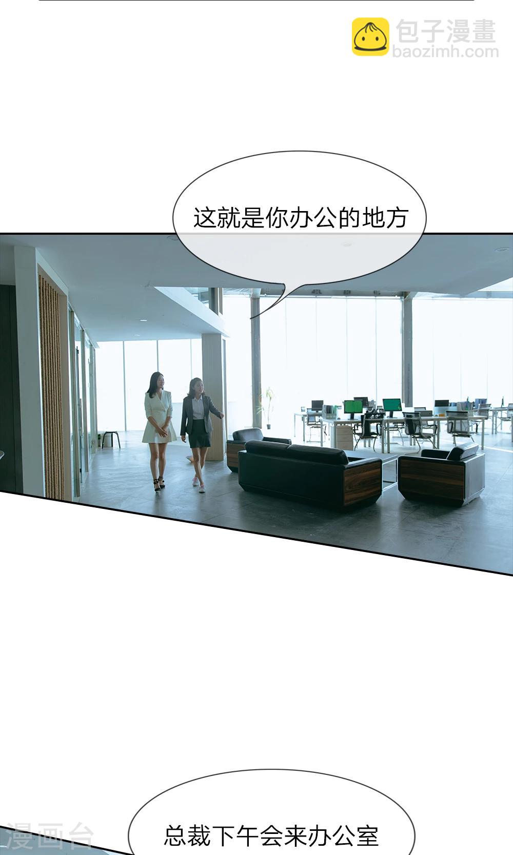 第38话 命运的安排3