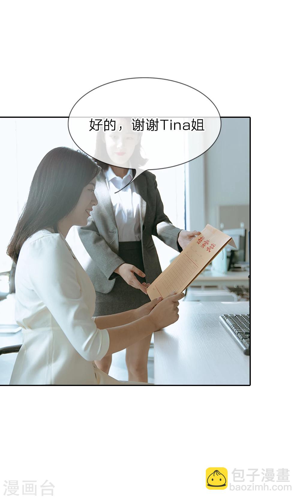 第38话 命运的安排6
