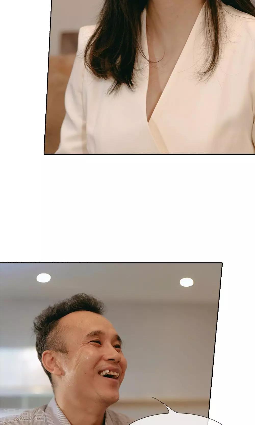 第46话 萍姐的苦衷1