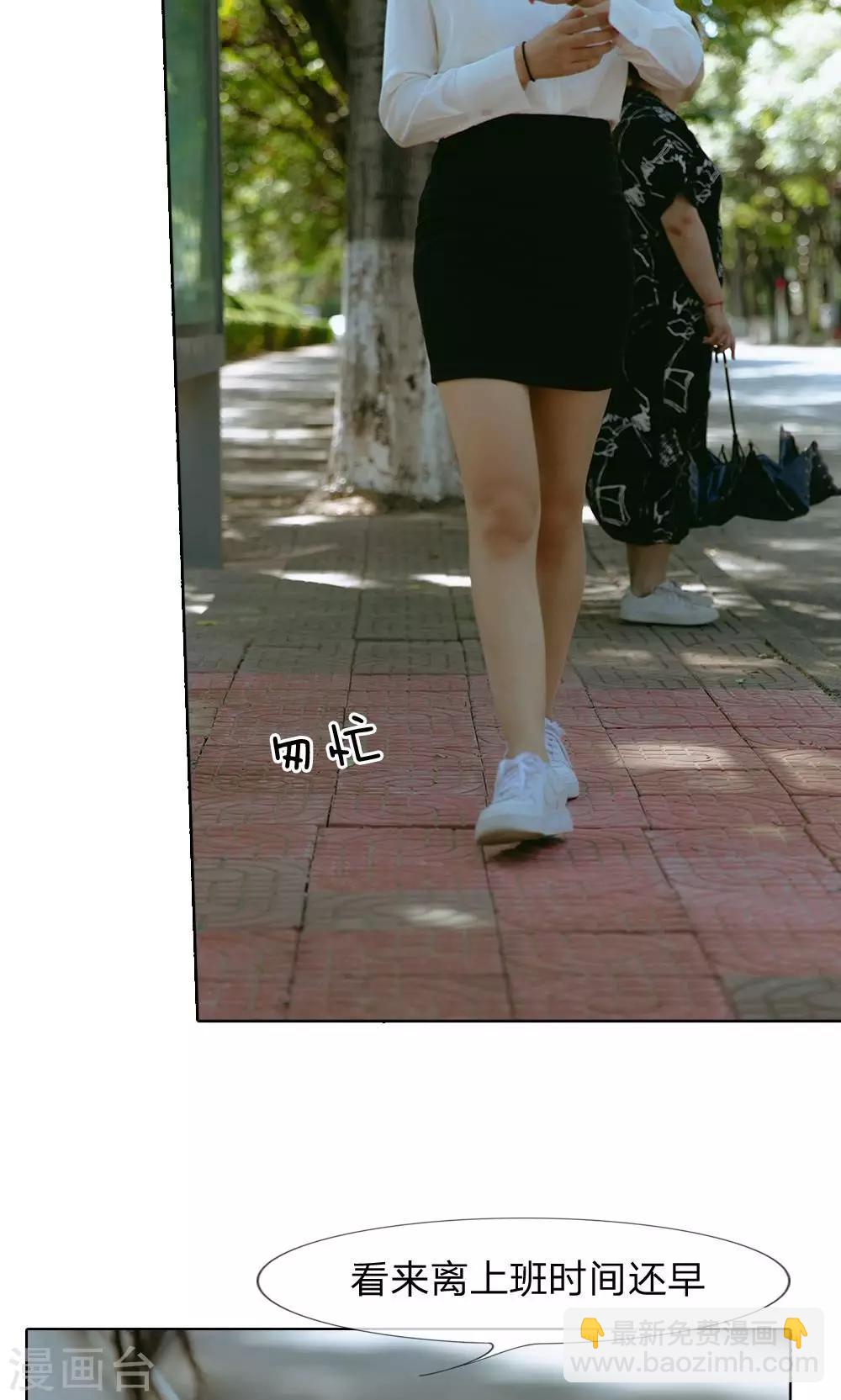 第46话 萍姐的苦衷4