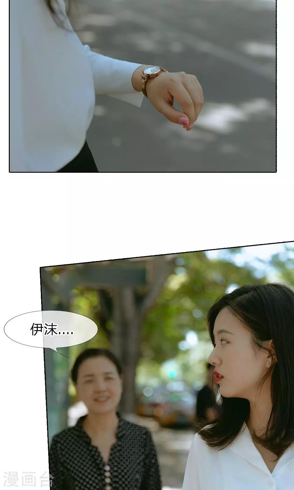 第46话 萍姐的苦衷5