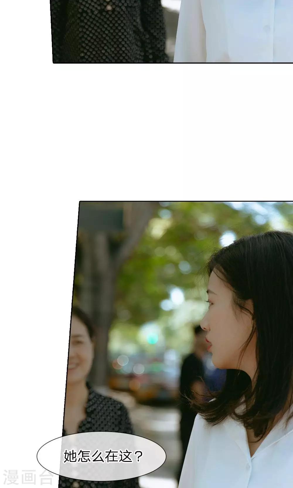 第46话 萍姐的苦衷6