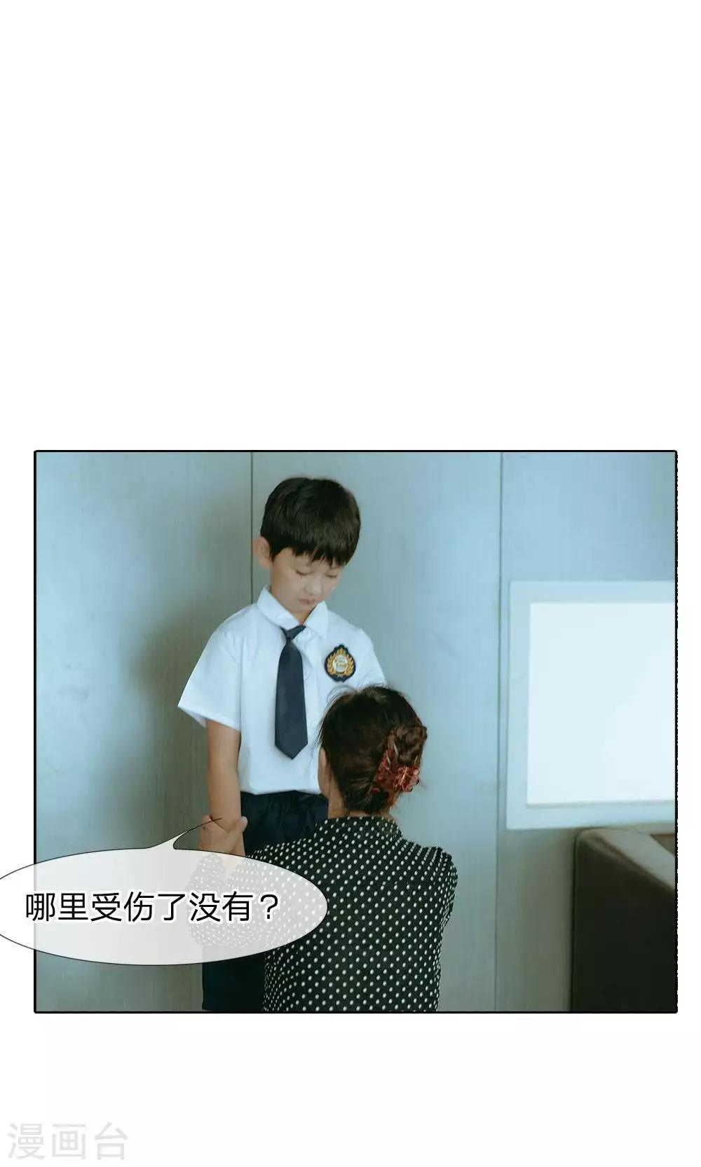 第49话 这是敲诈!4