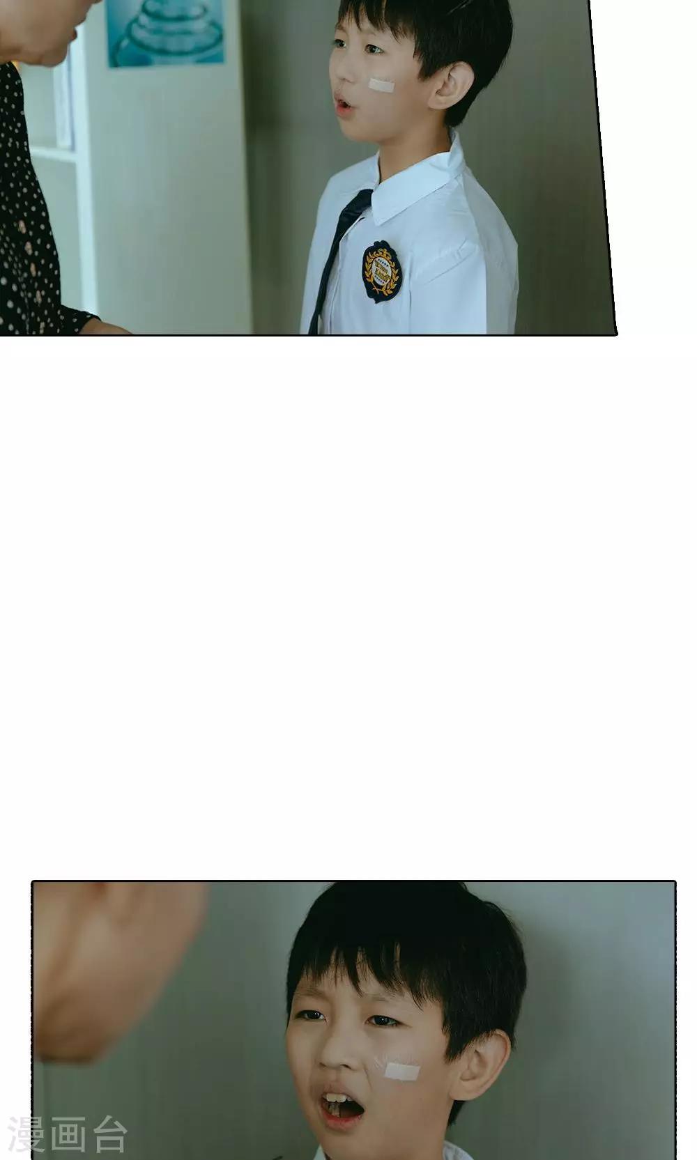 第49话 这是敲诈!9