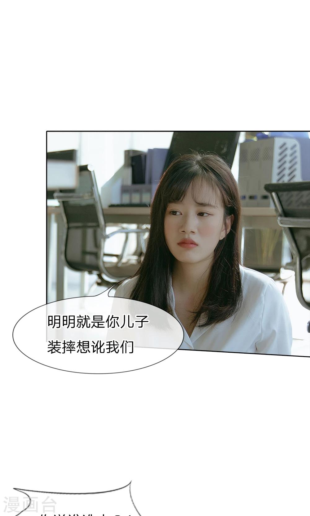 第53话 路总出面6