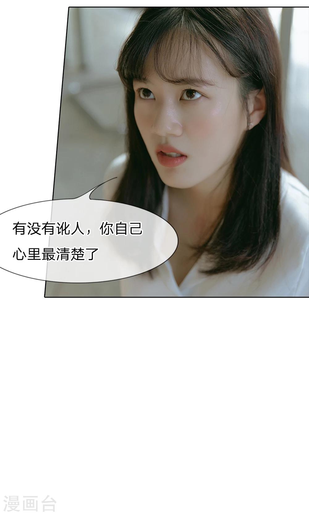 第53话 路总出面8
