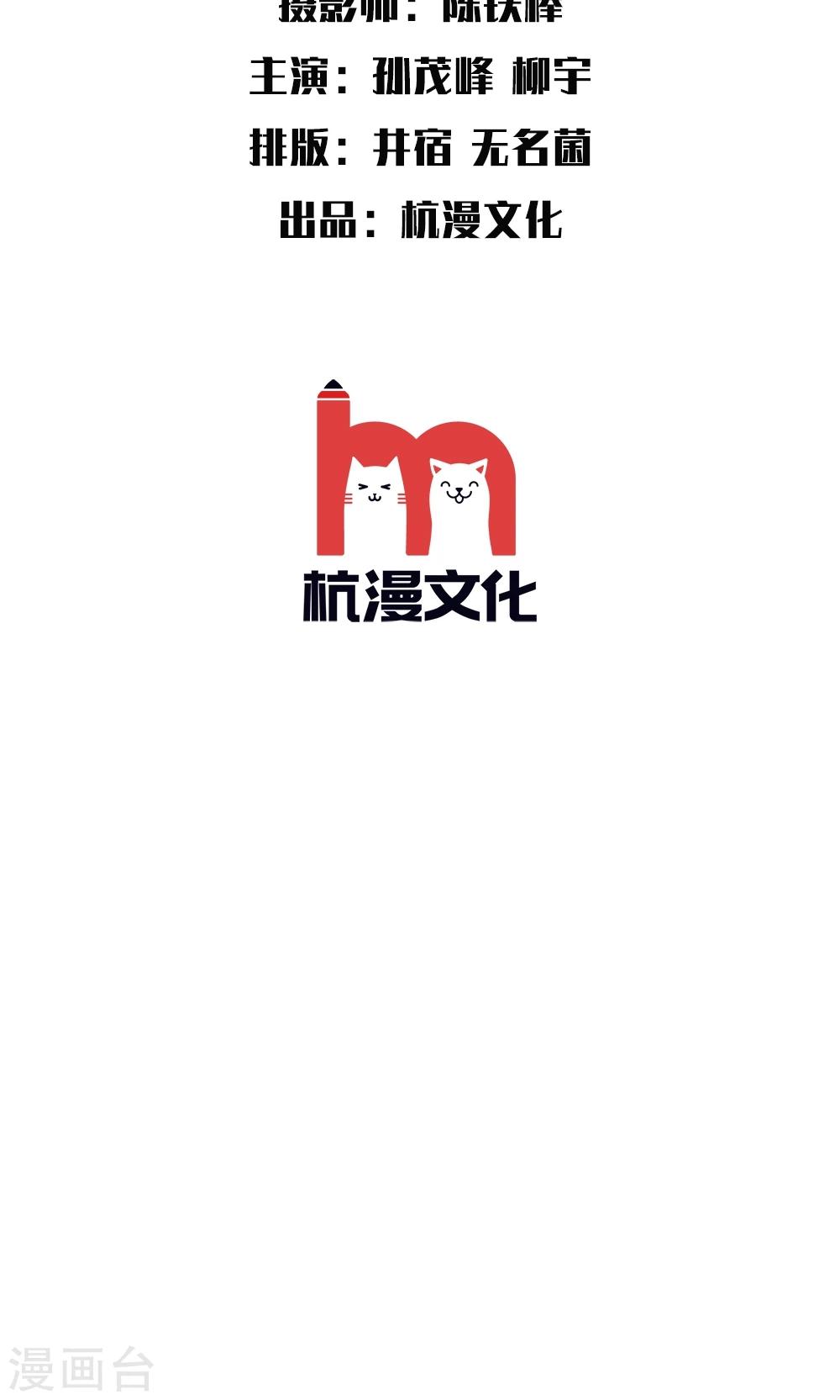 第55话 红包都看不上眼？1