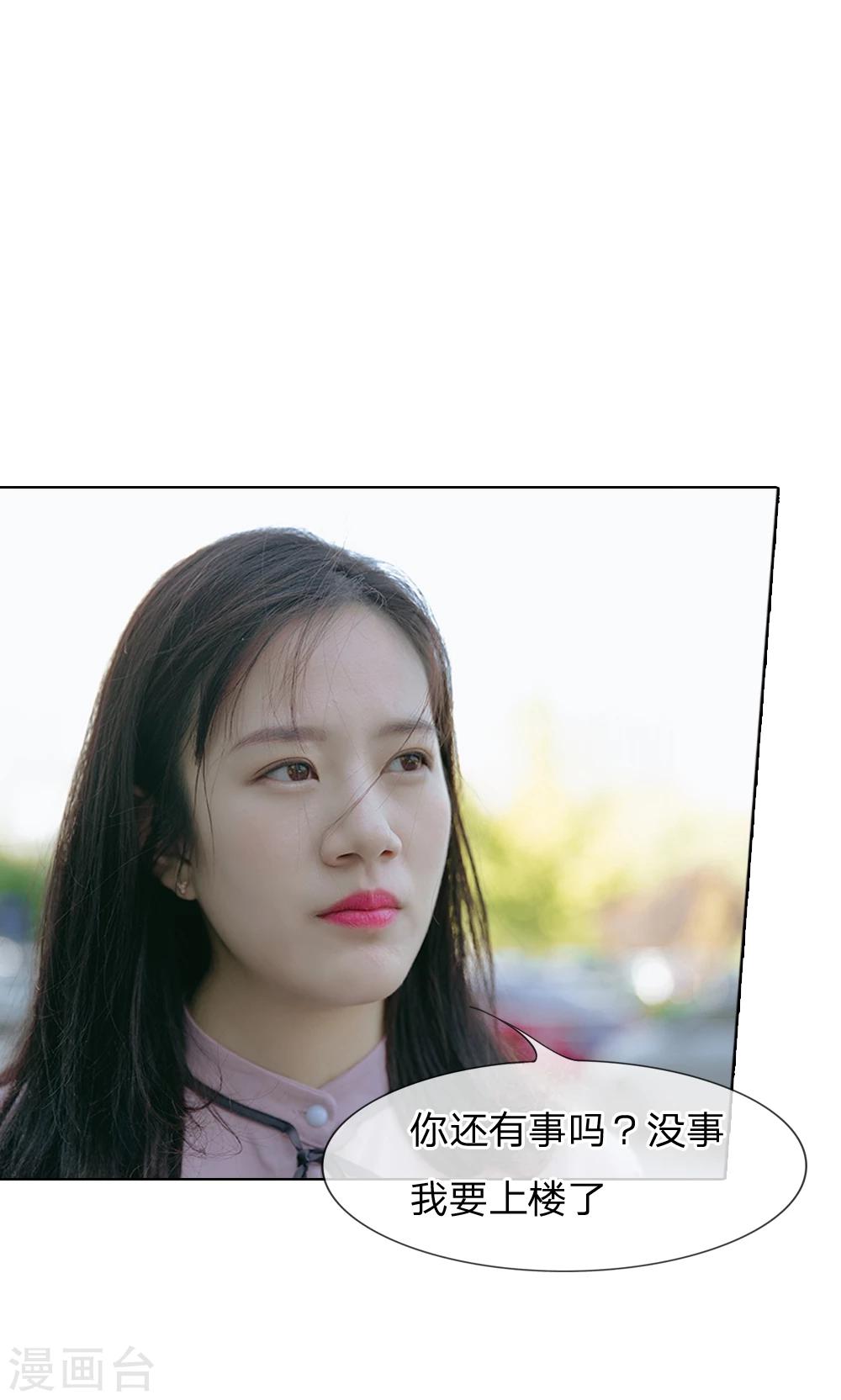 第55话 红包都看不上眼？14