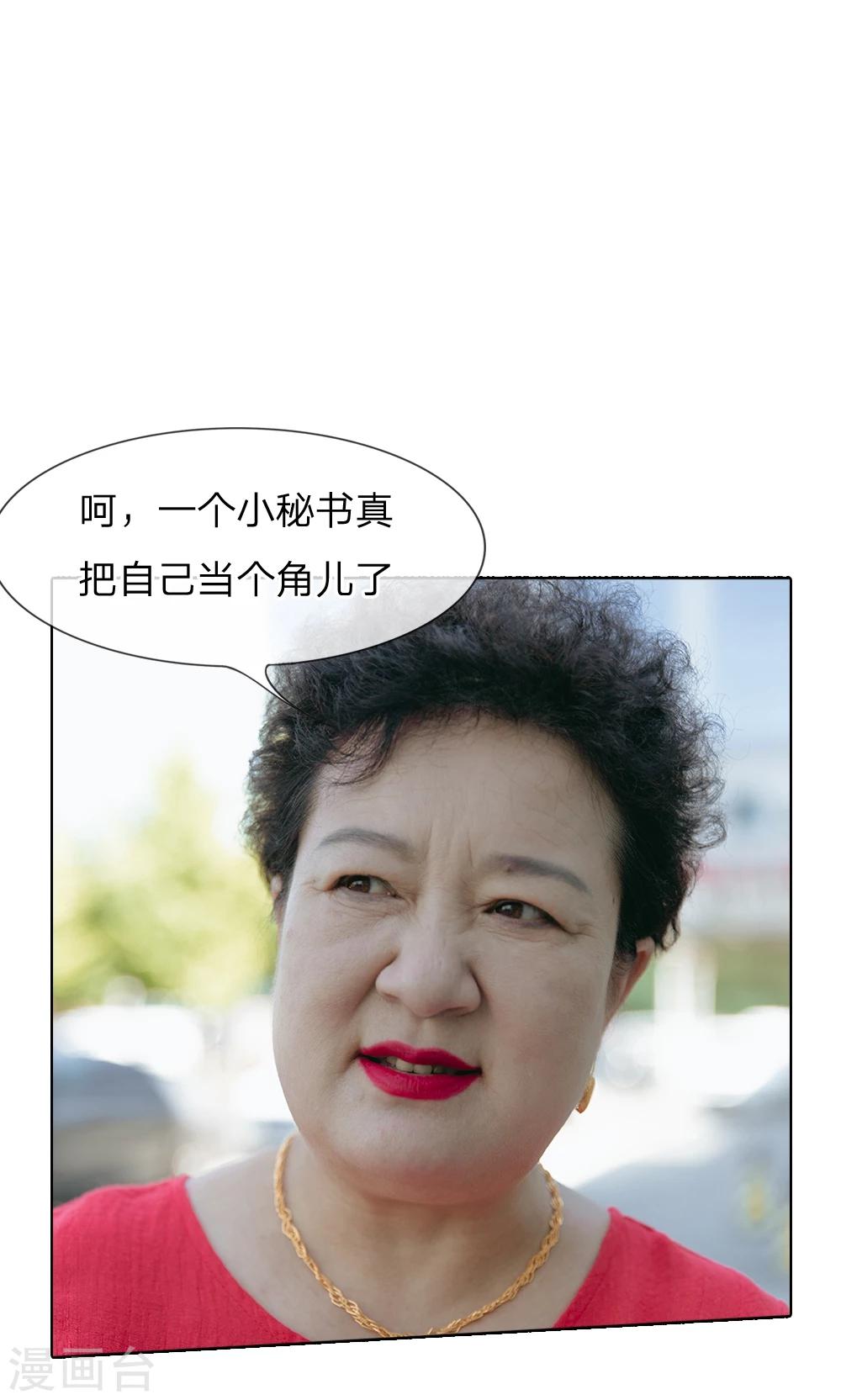 第55话 红包都看不上眼？15