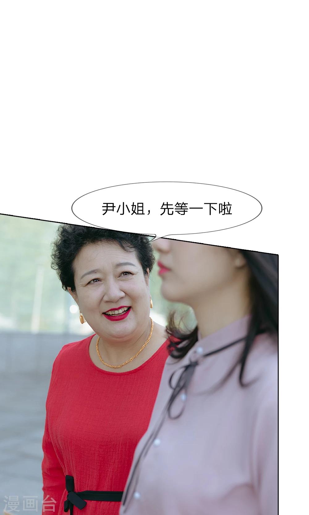第55话 红包都看不上眼？4