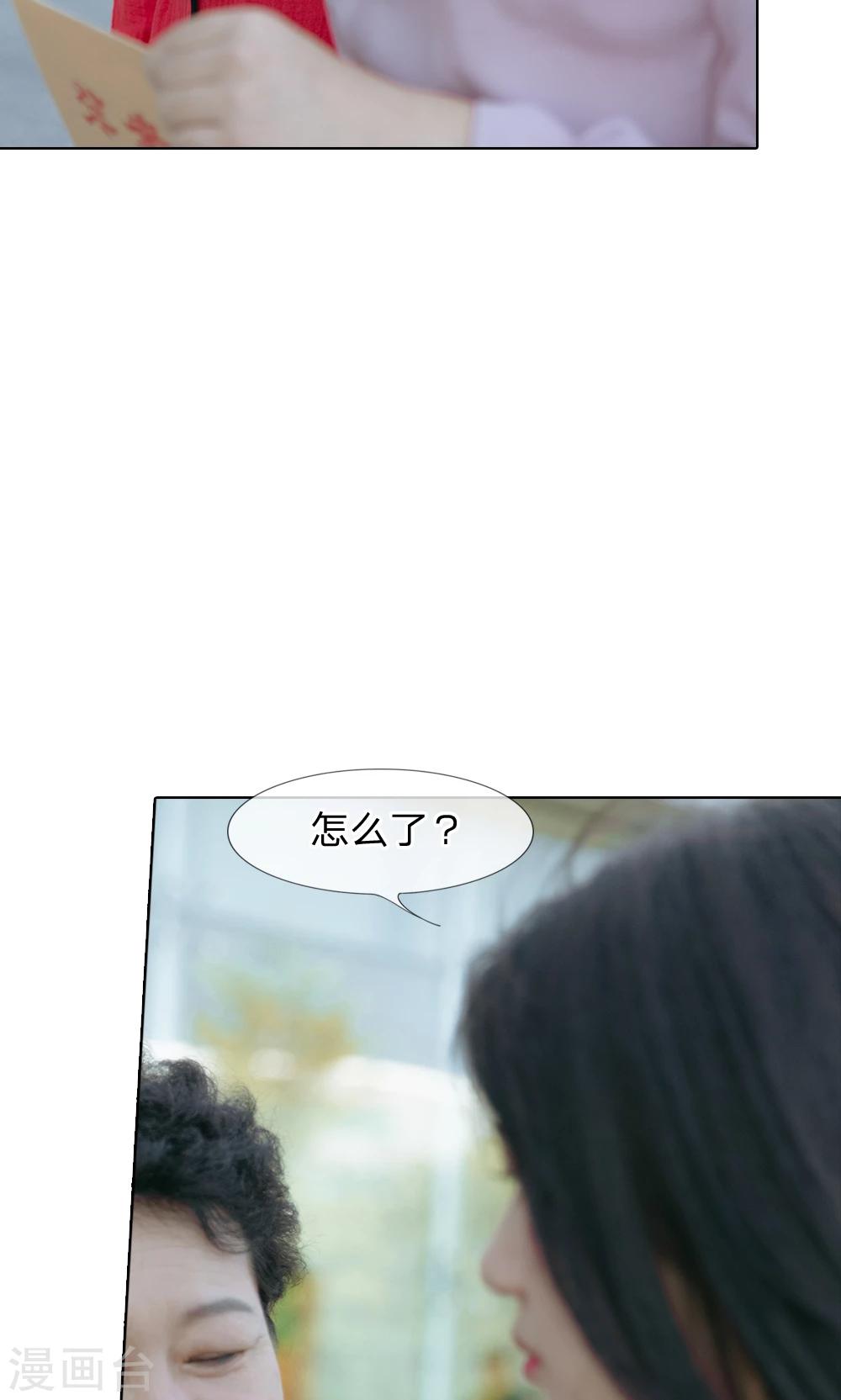第55话 红包都看不上眼？5