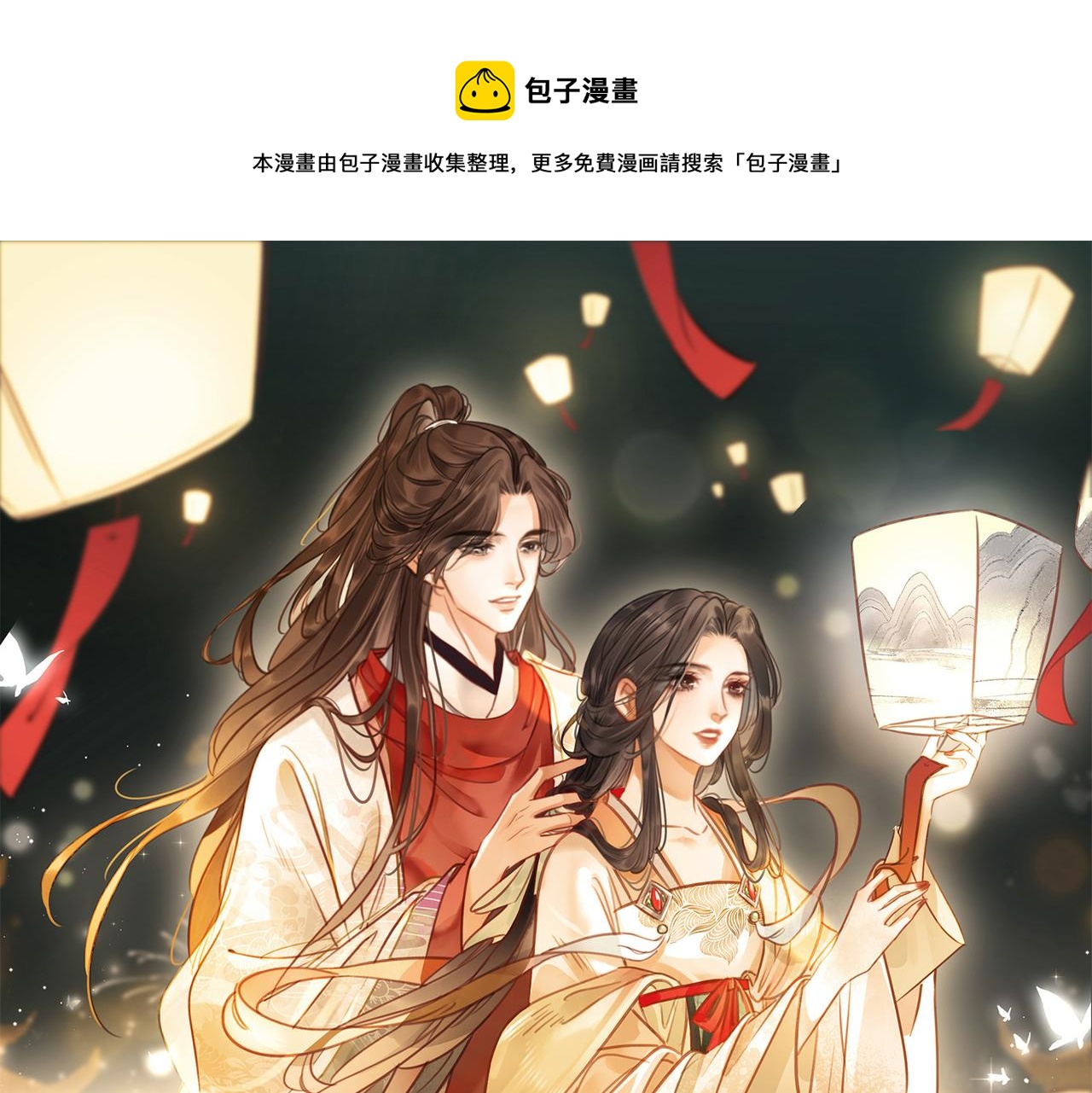 第八话 两个条件0
