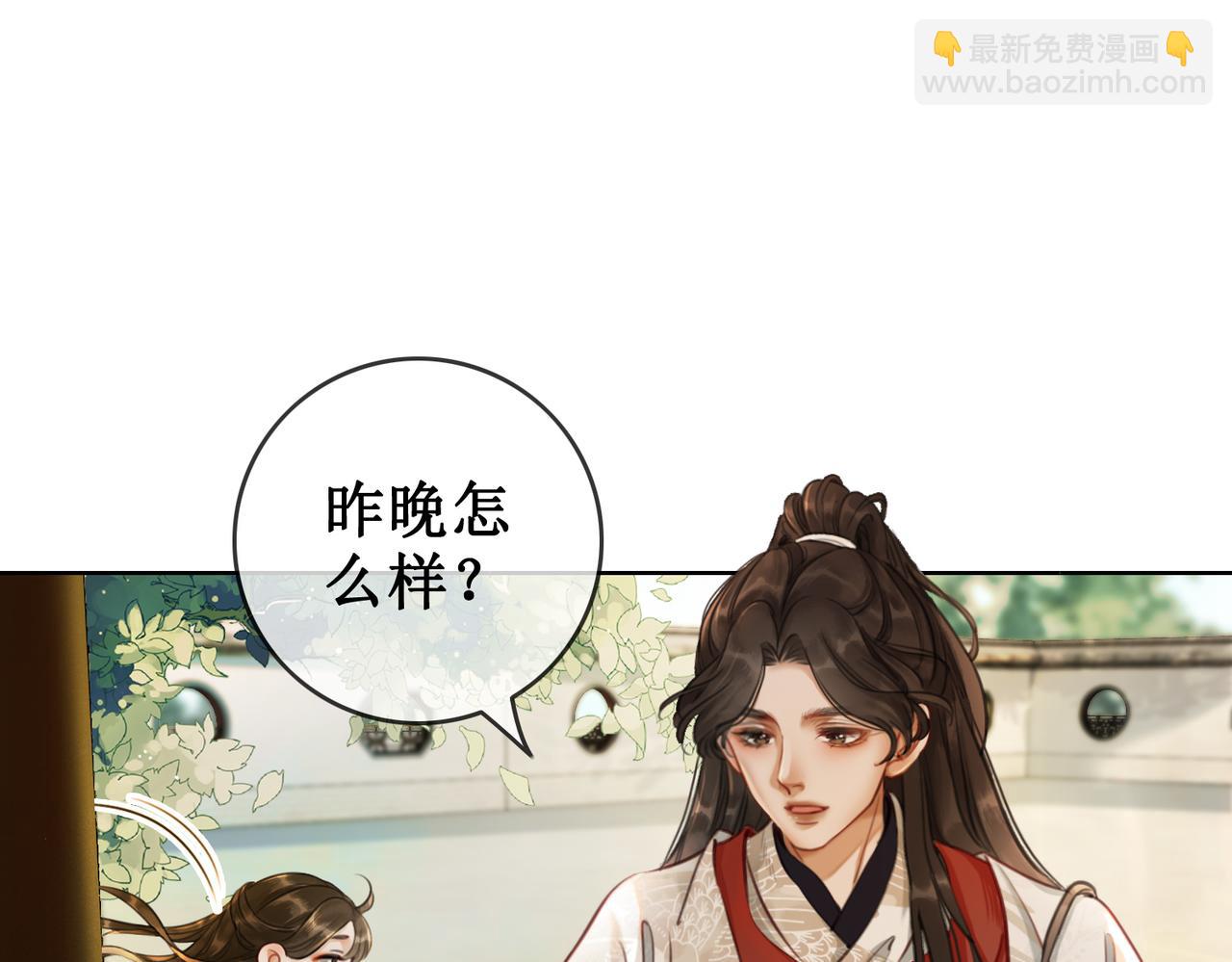 第八话 两个条件23