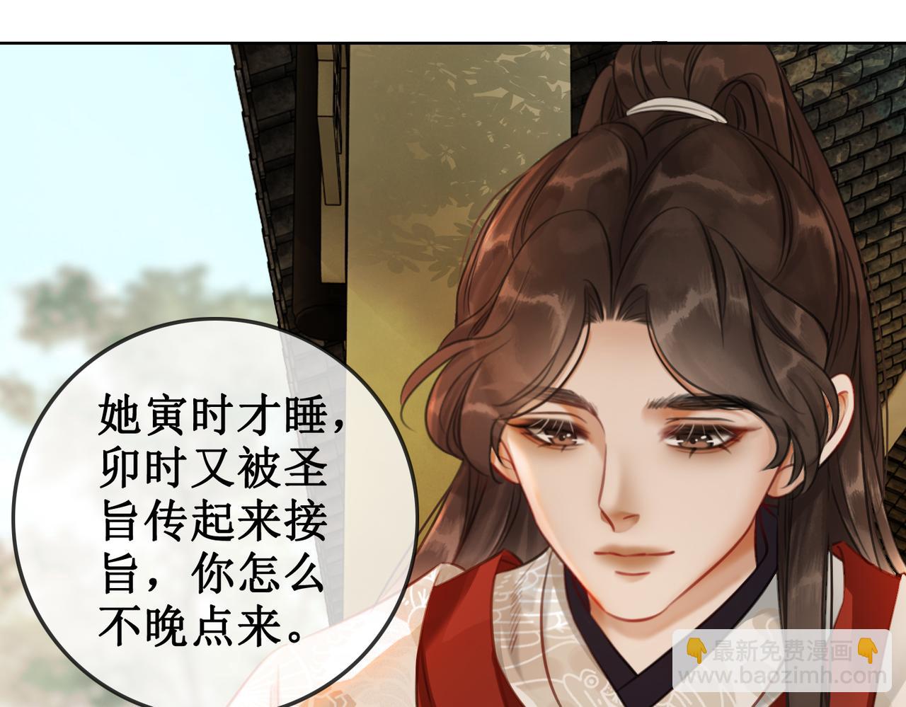 第八话 两个条件25