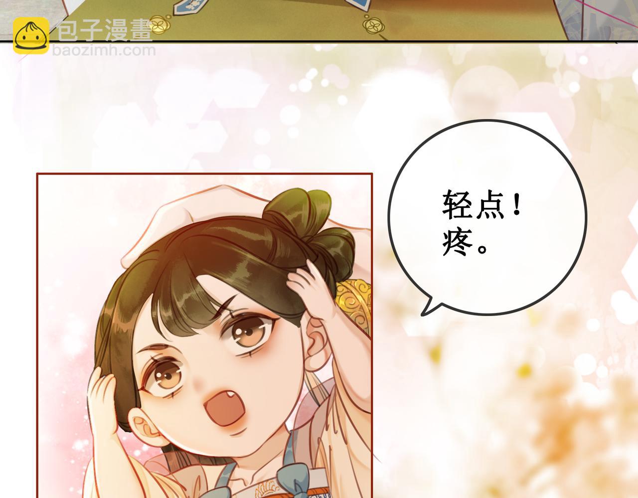第八话 两个条件27