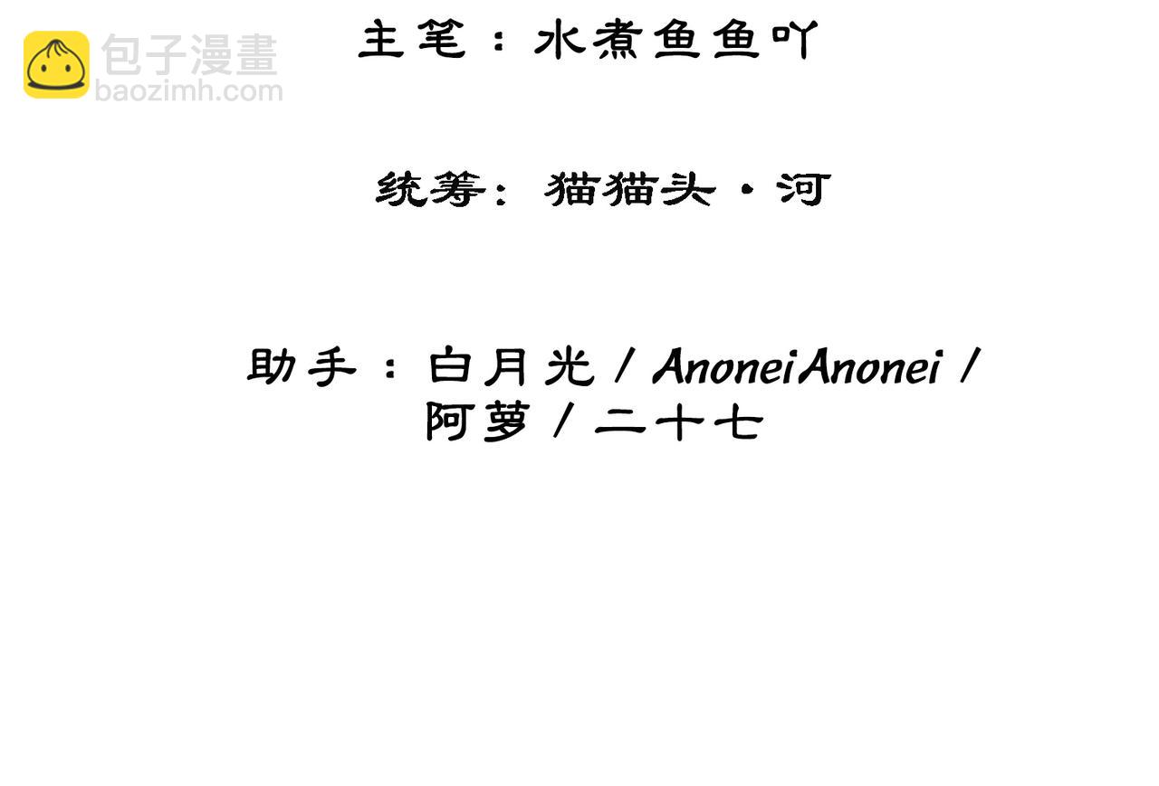 第八话 两个条件3