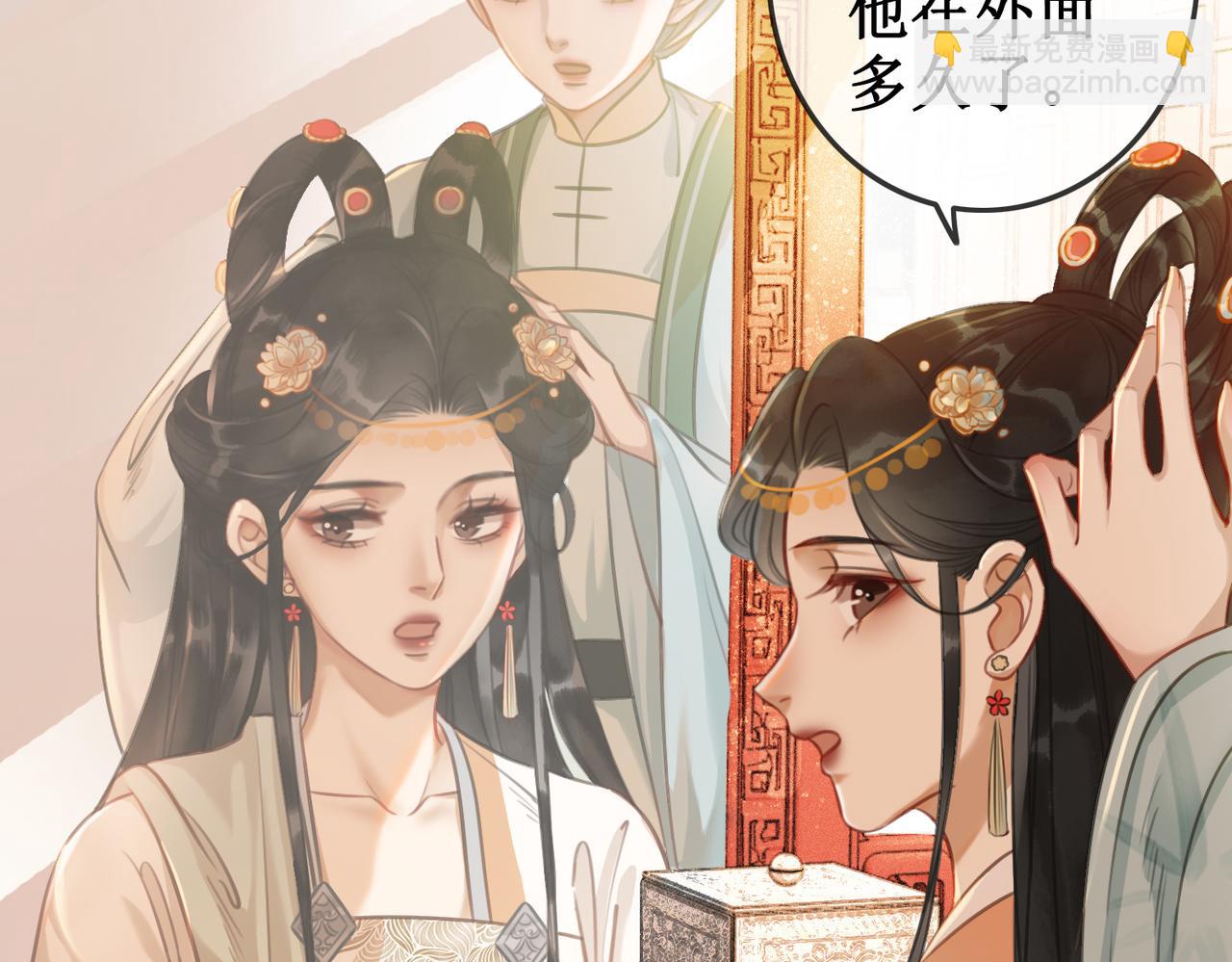 第八话 两个条件31