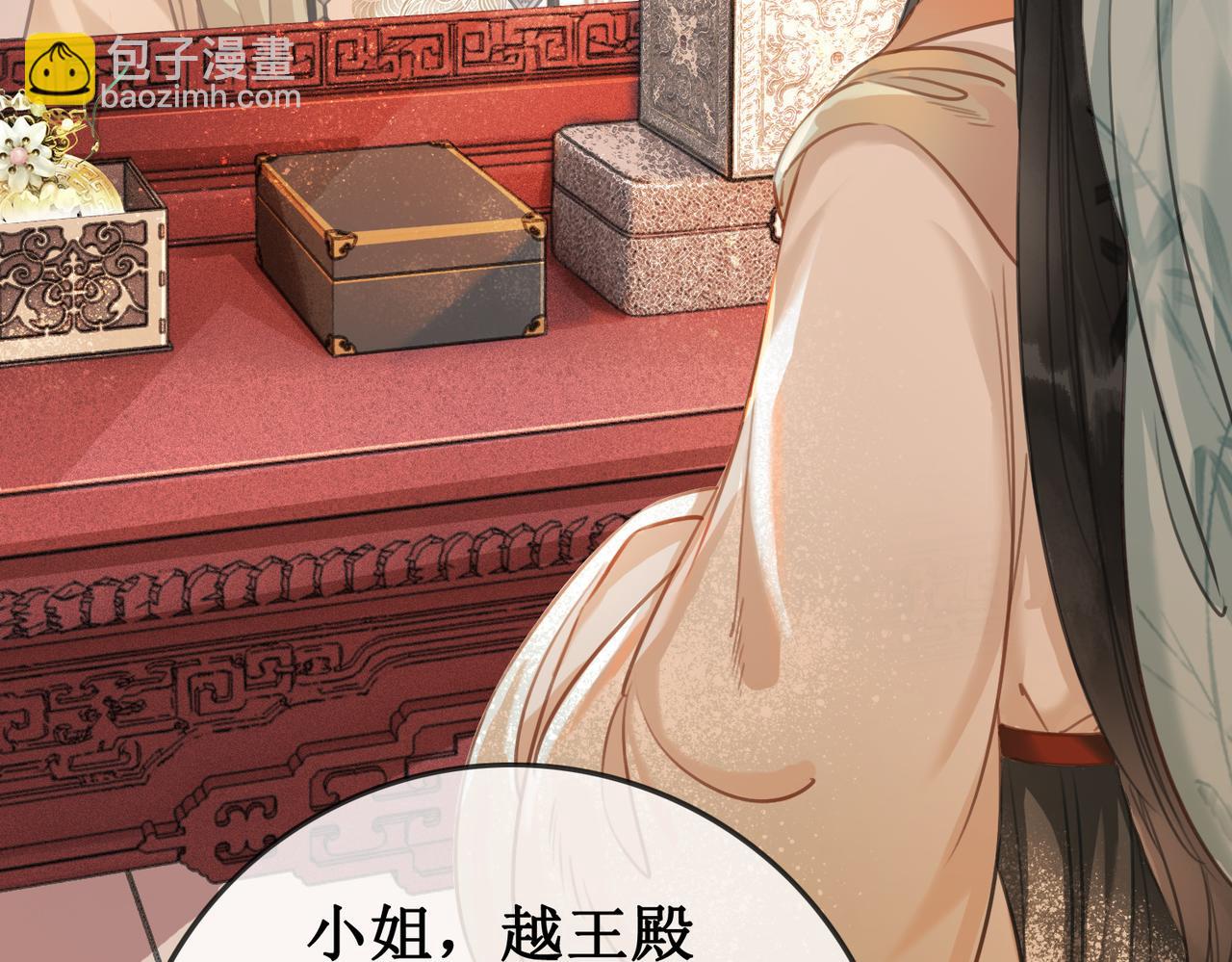 第八话 两个条件32