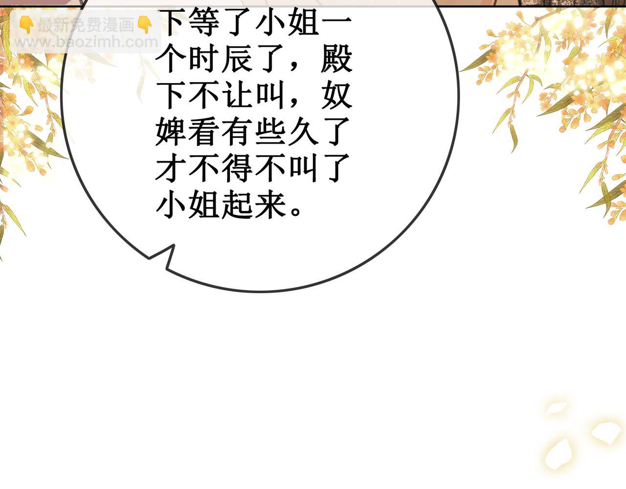 第八话 两个条件33