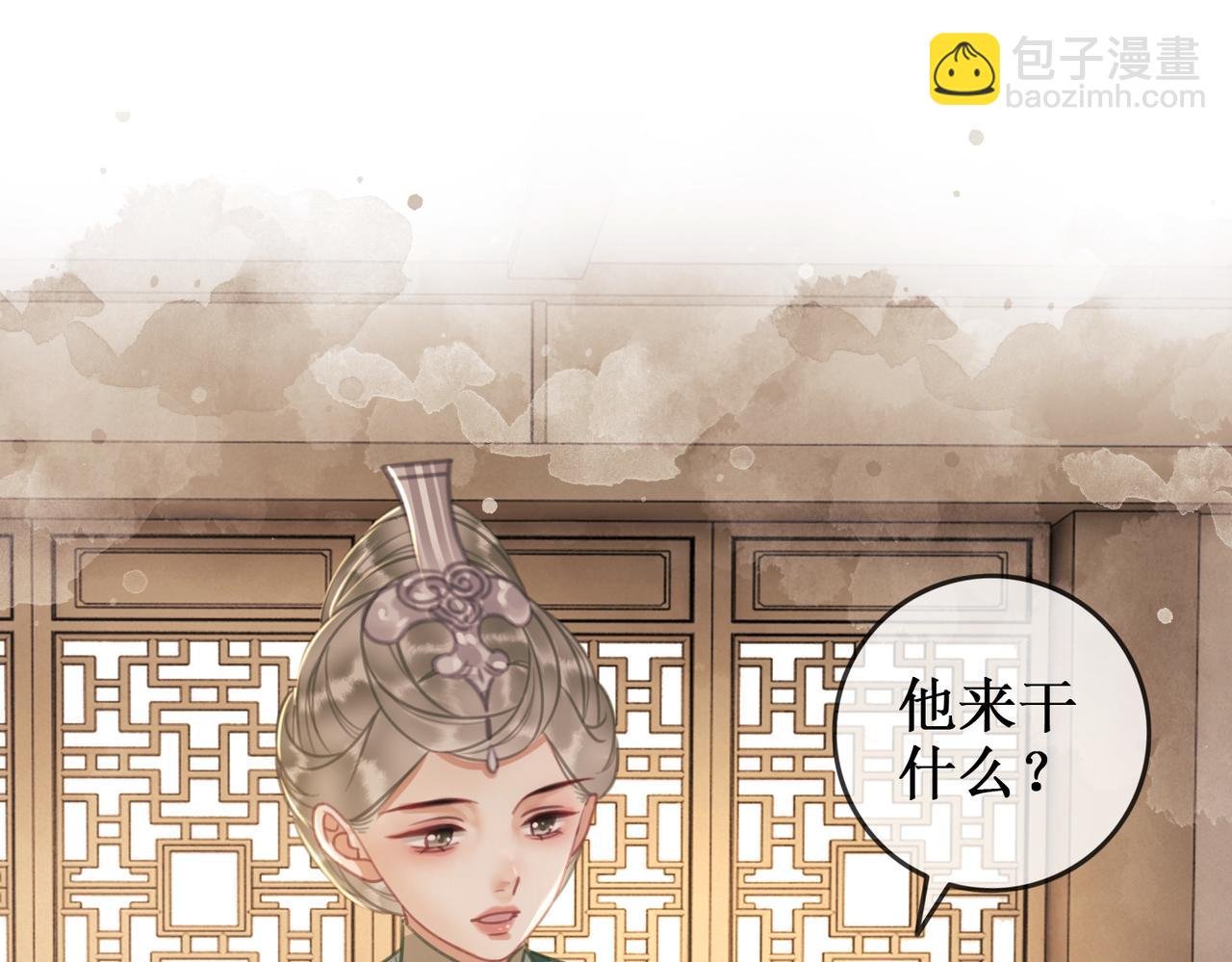 第八话 两个条件35