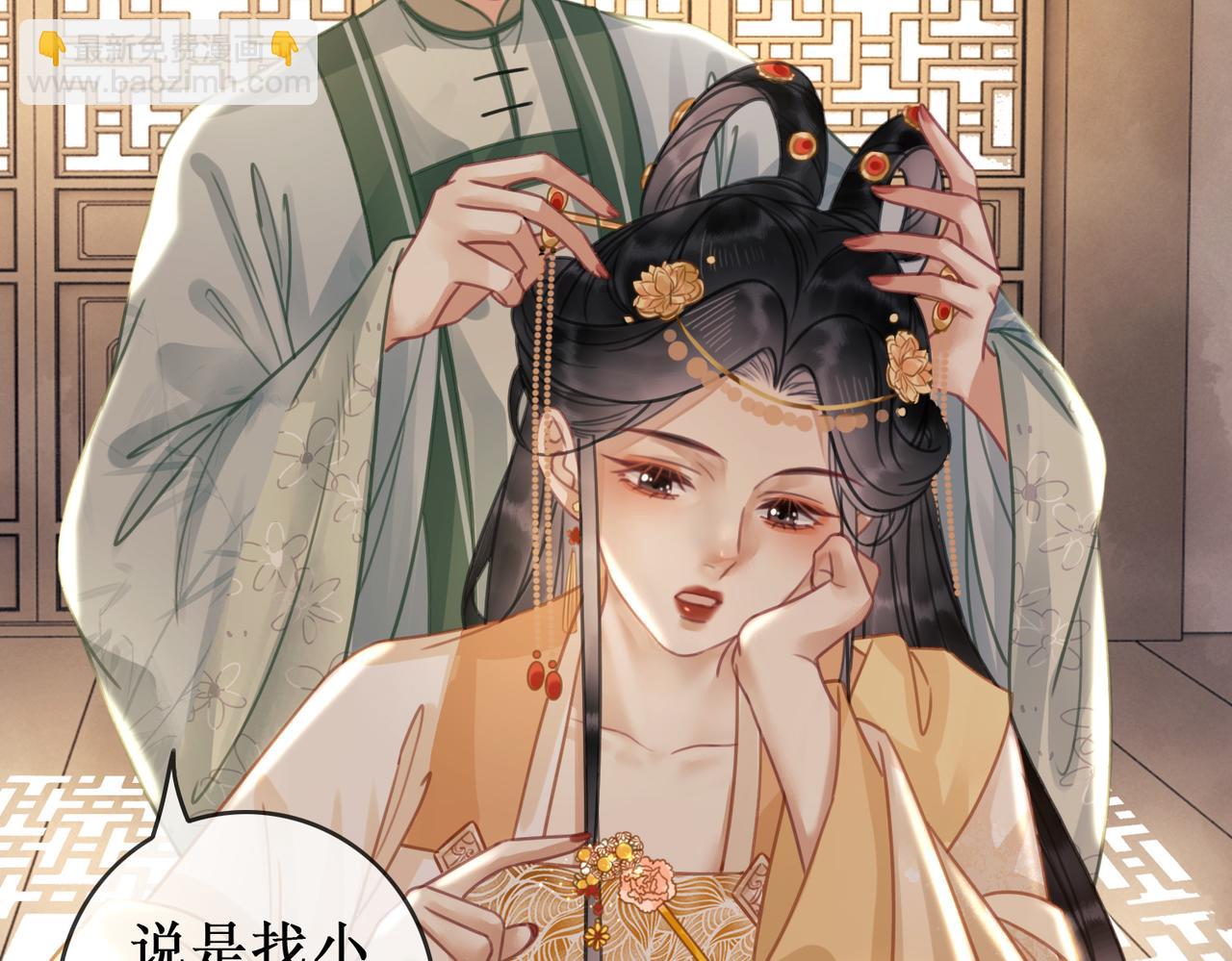 第八话 两个条件36