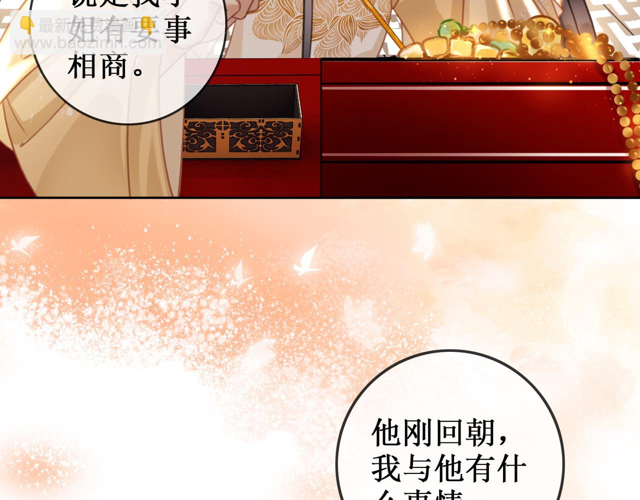 第八话 两个条件37