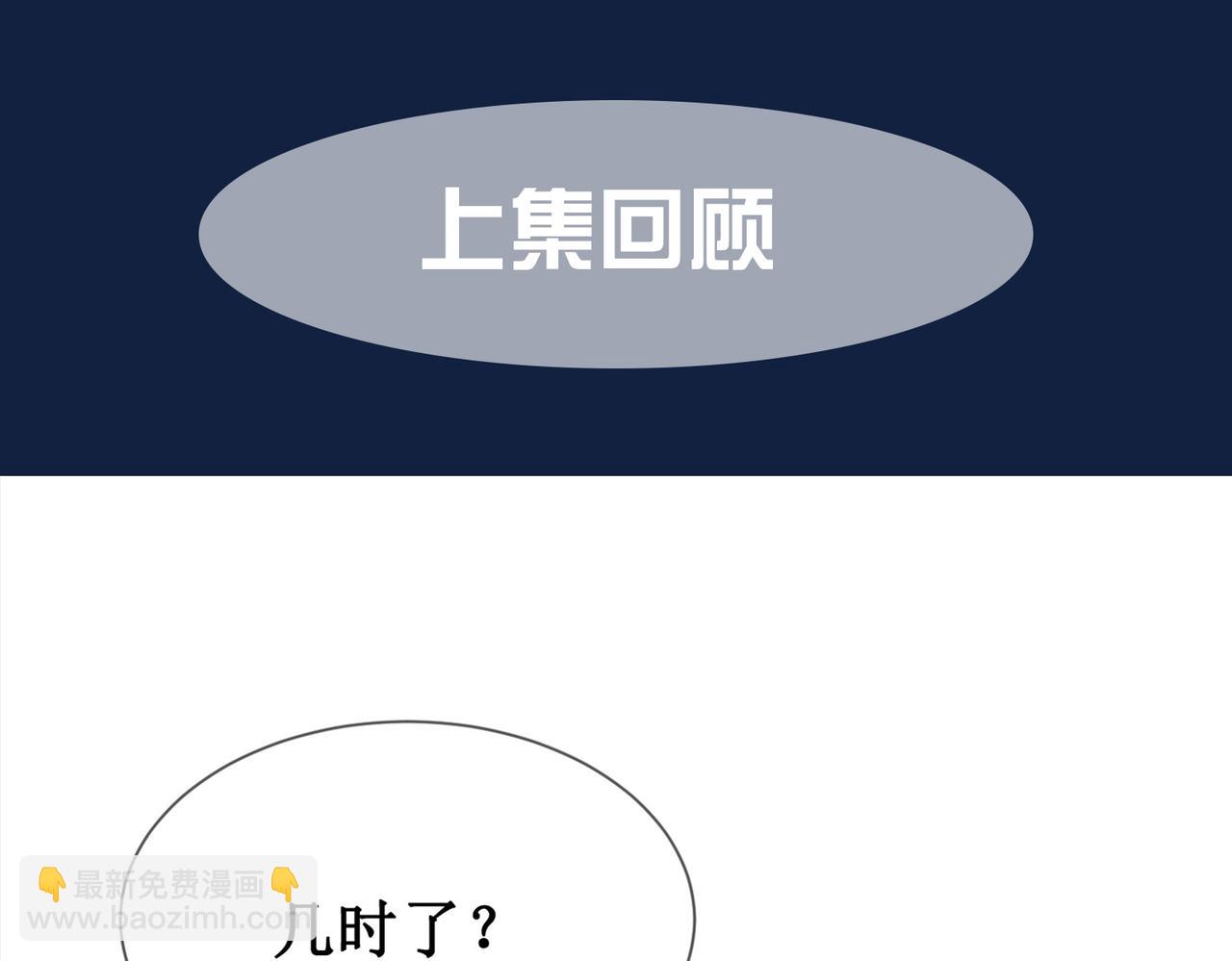 第八话 两个条件4
