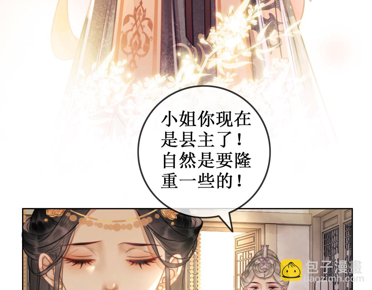 第八话 两个条件43