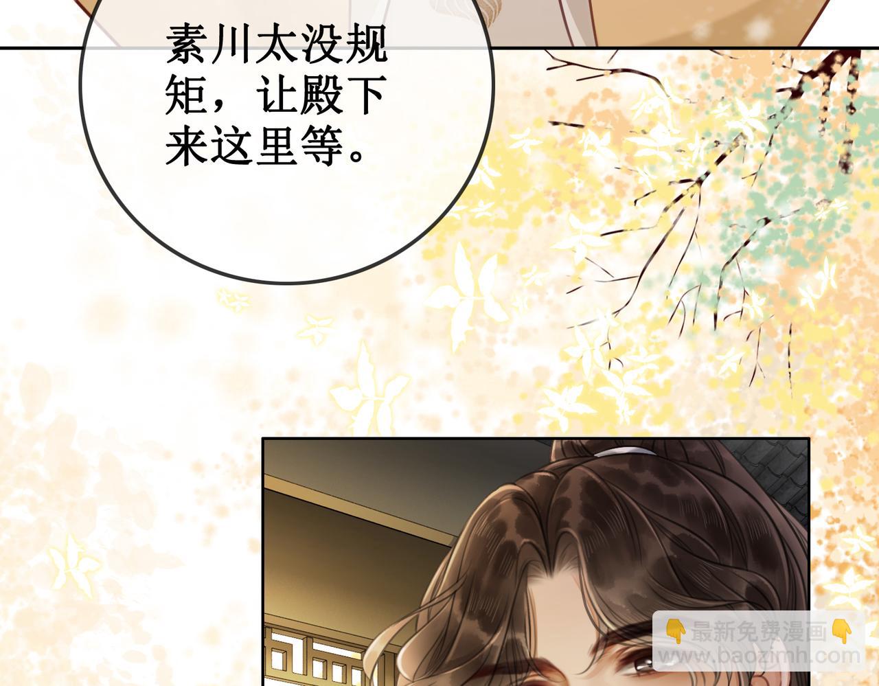 第八话 两个条件54
