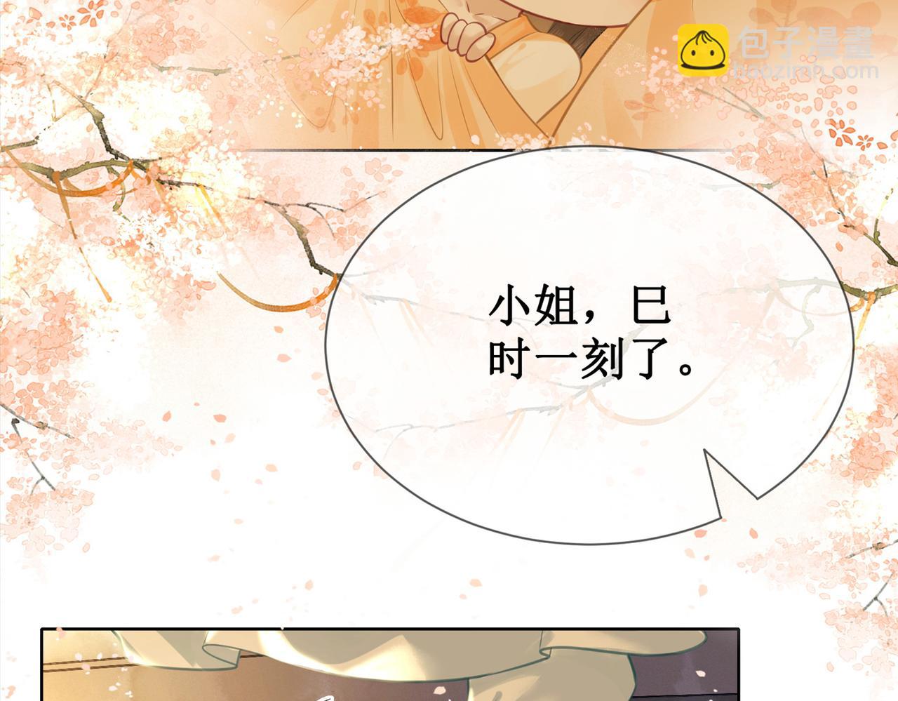 第八话 两个条件6