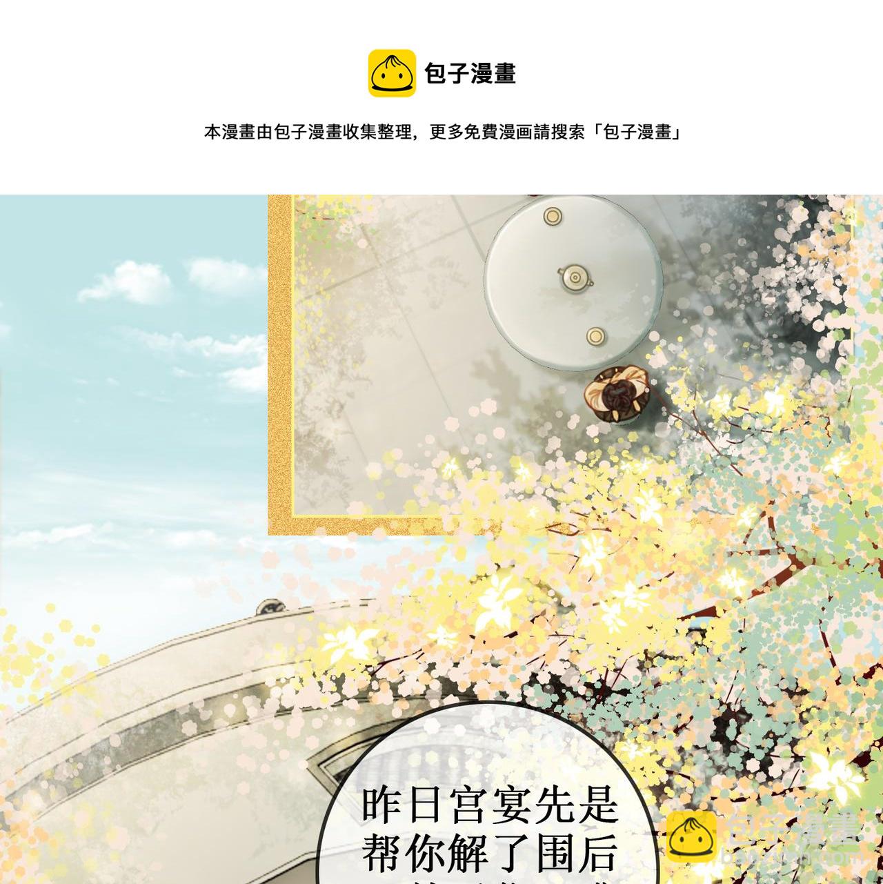 第八话 两个条件67