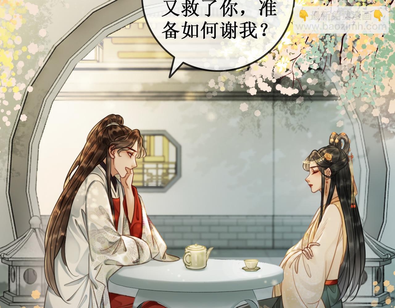 第八话 两个条件68