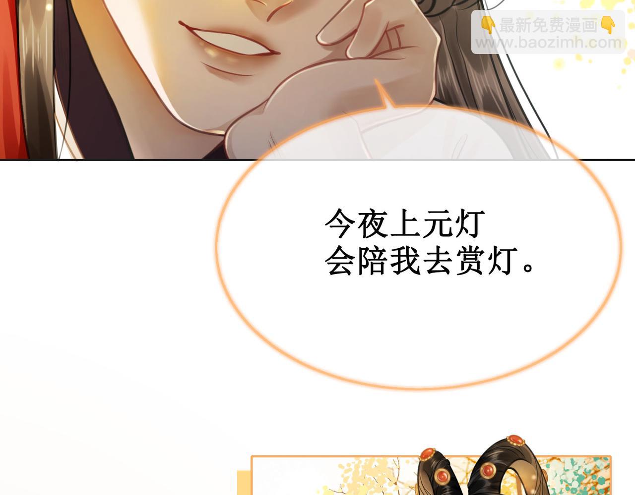 第八话 两个条件74