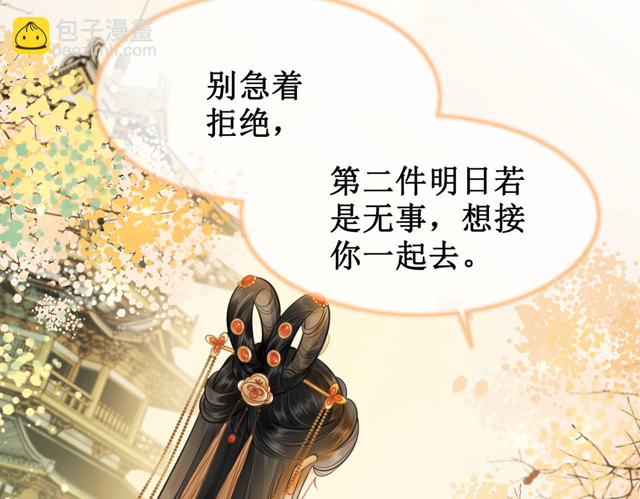 第八话 两个条件76