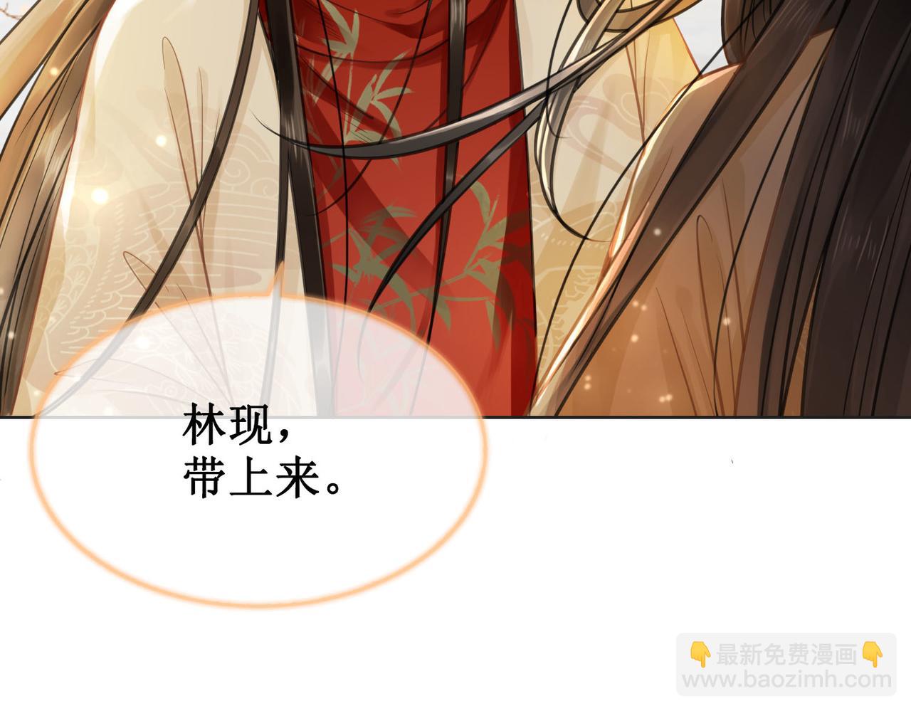 第八话 两个条件81