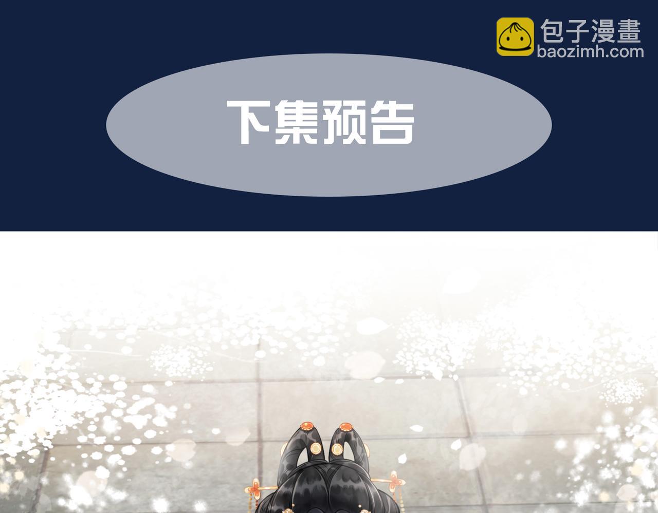 第八话 两个条件83