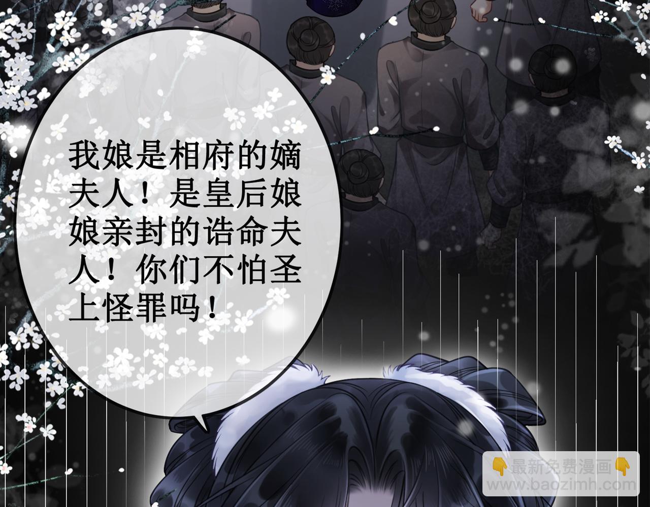 第八话 两个条件88