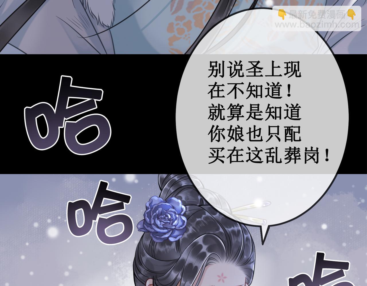 第八话 两个条件90