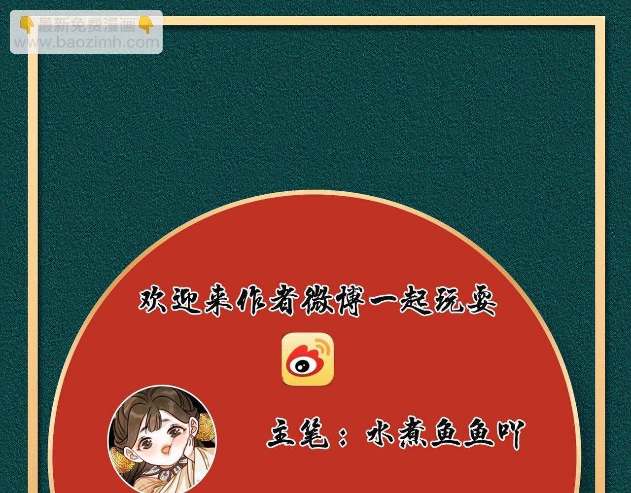 第八话 两个条件93