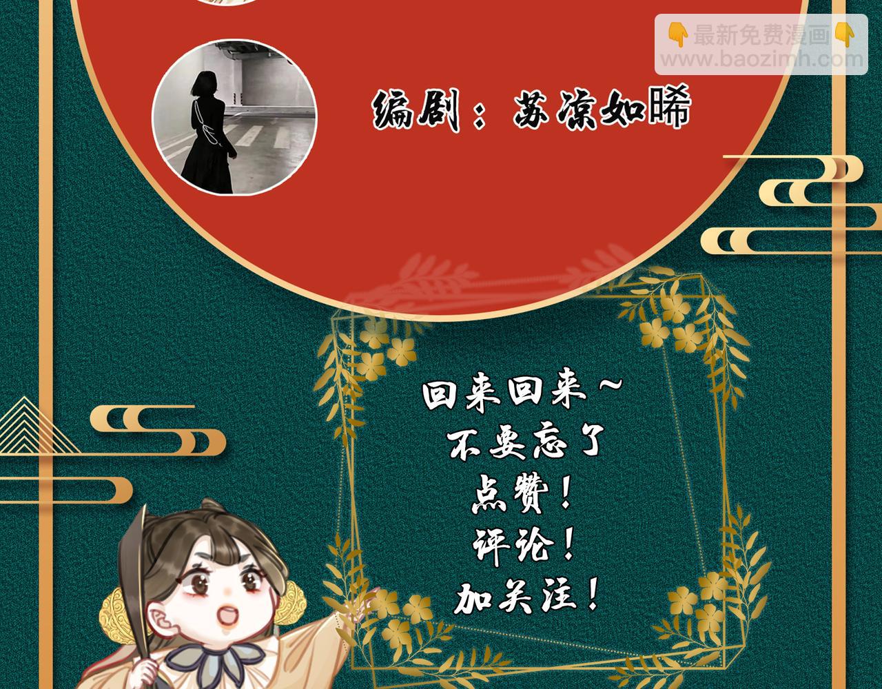 第八话 两个条件94