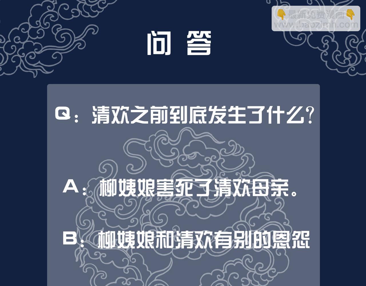 第八话 两个条件96