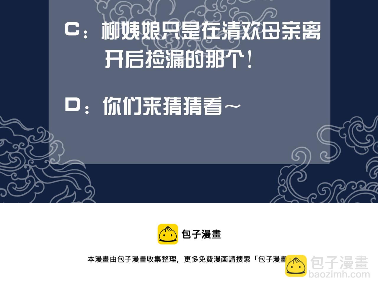第八话 两个条件97