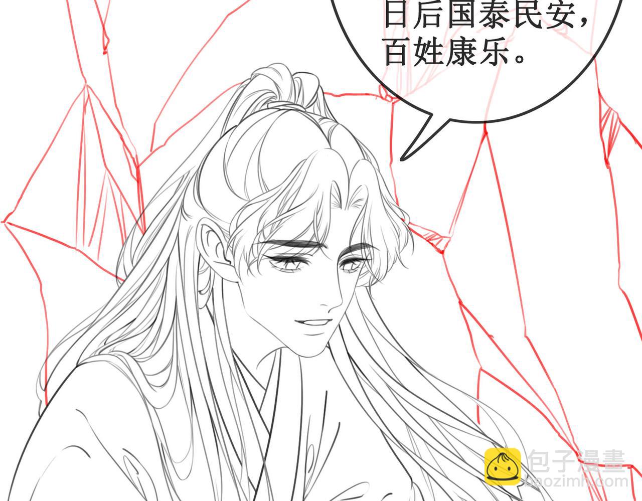 第二十四话 共同御敌107