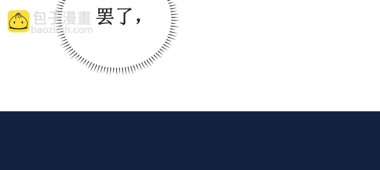 第二十四话 共同御敌112
