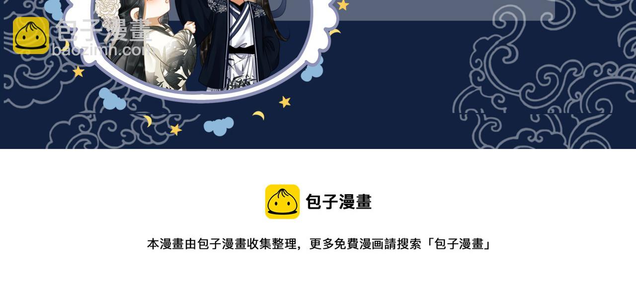 第二十四话 共同御敌116