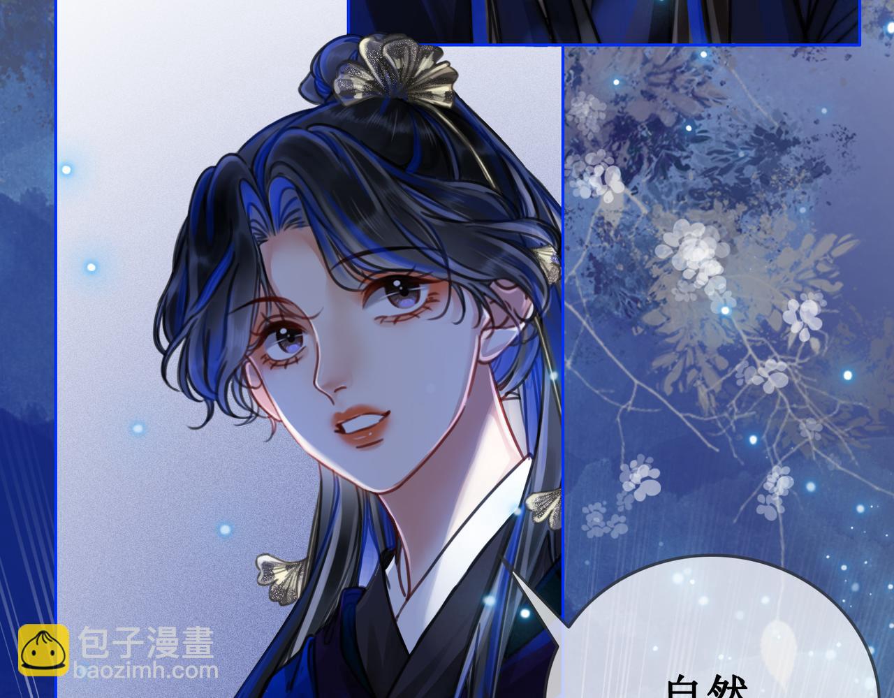 第二十四话 共同御敌15
