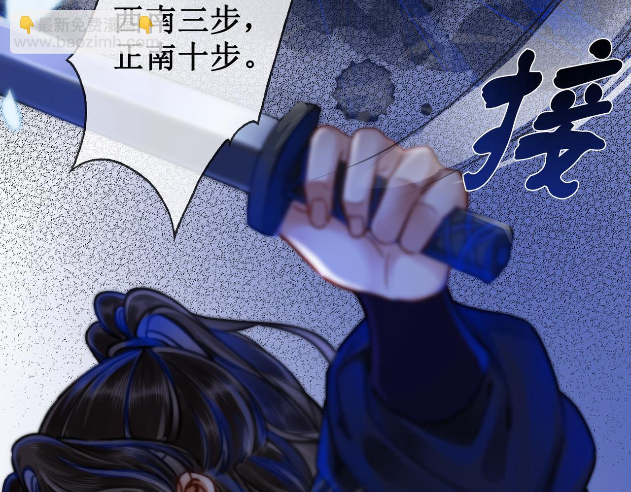 第二十四话 共同御敌25