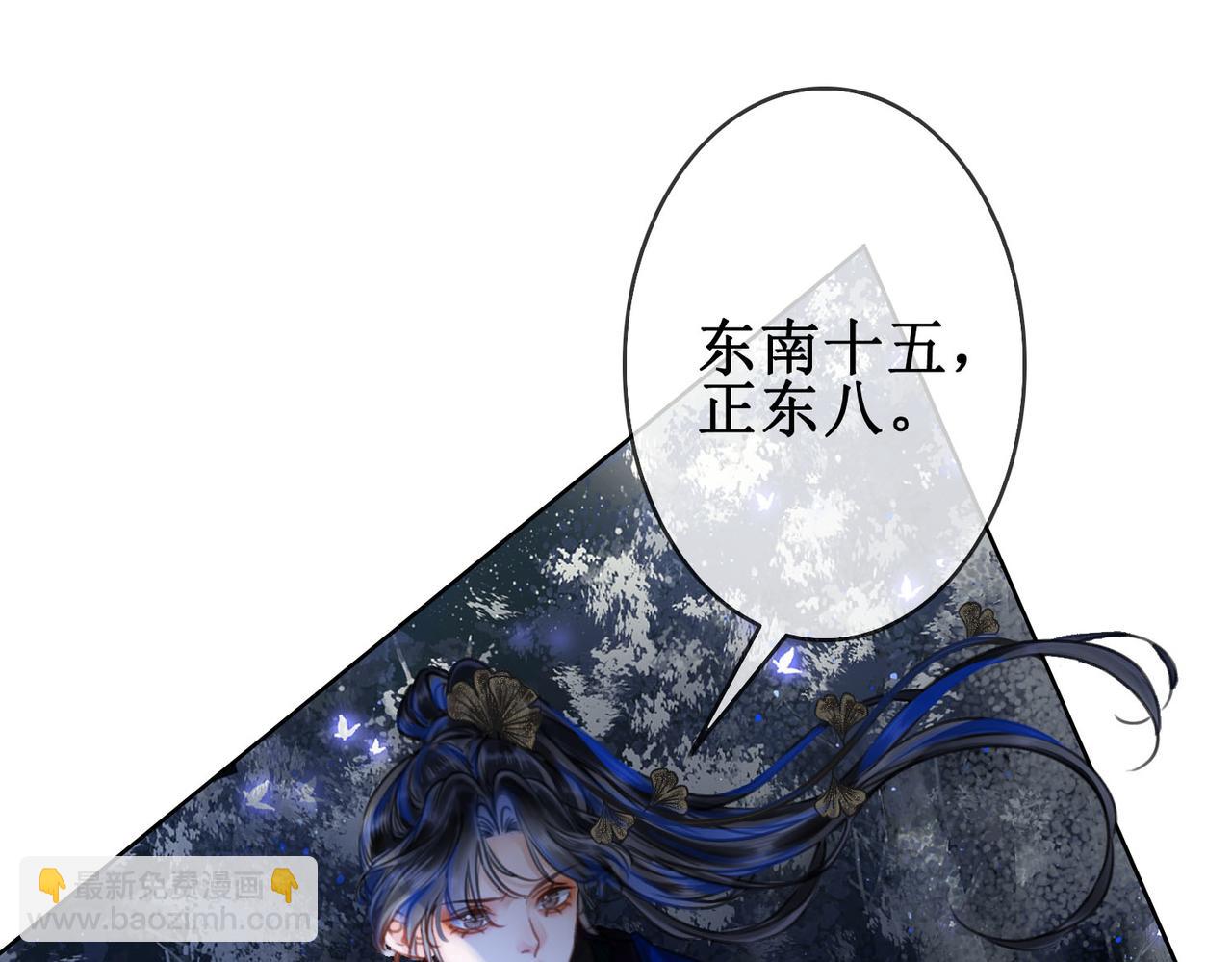 第二十四话 共同御敌27