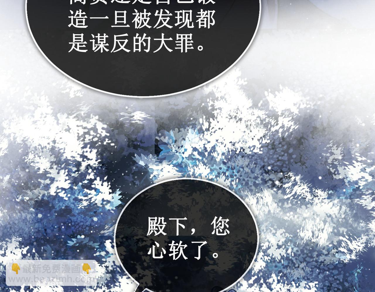 第二十四话 共同御敌3