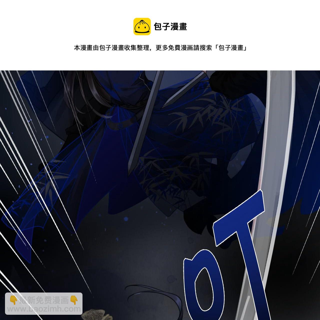 第二十四话 共同御敌30